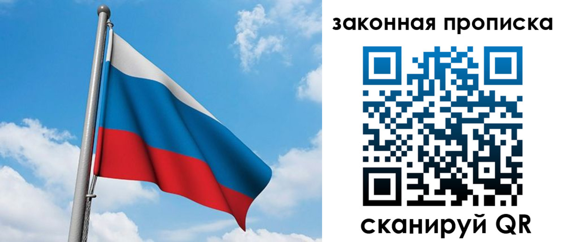 временная регистрация адрес в Гусь-Хрустальном