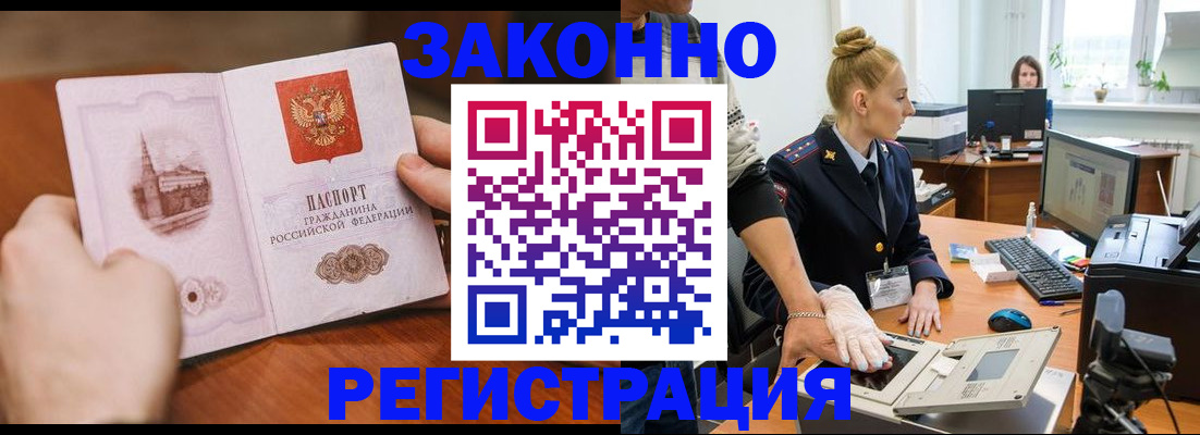 найти адрес прописки в Гусь-Хрустальном